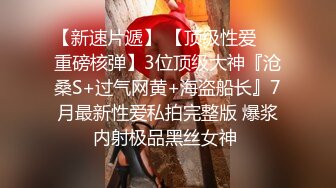 后入小老婆肥臀