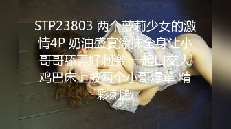 舞蹈区电臀女主播上位是种什么体验？