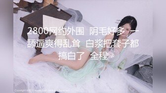 轻sm调教妹妹