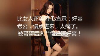 姐弟乱伦后续！165CM身材高挑的漂亮御姐型姐姐，逼被弟弟给操红肿了 高潮喷水