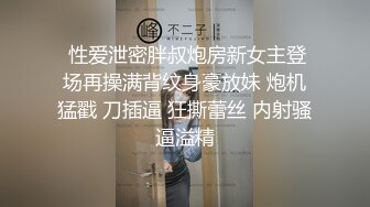 超卡哇伊学生妹周末和小男友啪啪，首次操逼大秀，年纪不大很会玩