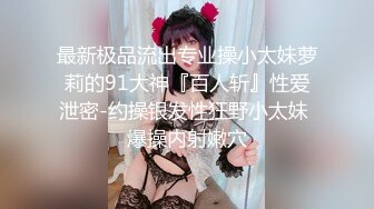 推特网红『亲嫂子』穿婚纱偷情做爱 婚纱装骑乘抓J8无套顶操