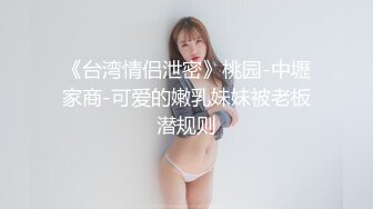 【二哥探花】新人酒店约操苗条小少妇，风骚主动观音坐莲玩得熟，激情一炮发泄心中欲火