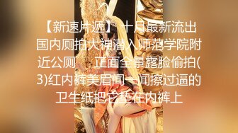   黑衣白嫩性感女神小姐姐 上衣不脱下面脱光光 销魂美景顶不住啊 丰腴滑嫩极品大屁股