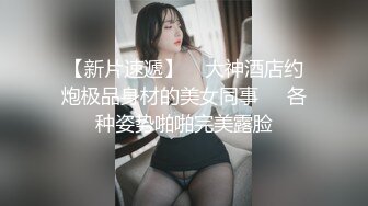 众筹精品！极品H级豪巨乳女神【茹茹】寄宿家中的前同事一早醒来衣衫不整豪乳在眼前晃的我头好晕