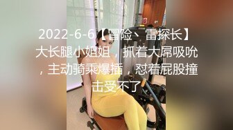 STP23428 天美传媒 TM0143 艷母5 被儿子玩弄 还被妹妹算计抢了老公的孟若羽