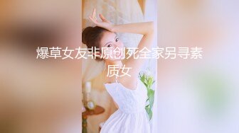 【泄密】夜店酒后把微醺纹身少妇带回家狠操