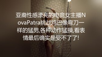 商场女厕偷窥牛仔裤美女的大肥B半蹲着尿不敢坐