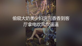 萝莉猎手 超推荐91大神专攻貌美萝莉少女 唐伯虎 清纯学生妹被肏出白浆 超嫩性感白虎穴 顶宫灌精先撸为敬