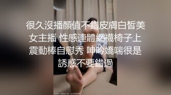 漂亮伪娘 骚货舔一下妈妈的鸡吧 啊啊妈妈轻点不行了 求妈妈 调教小溅狗 撅着屁股被操的求饶