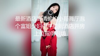 國產AV 麻豆傳媒 MCY0096 高冷貓女被捆綁操爆 蘇念瑾