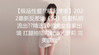 老丈人在家，和女友在她家楼下偷情车震