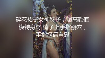 ❤️极品身材可盐可甜大奶女神Onlyfans网红Irisadamsone不雅露脸挑逗私拍❤️二指禅销魂紫薇很反差无水印原档