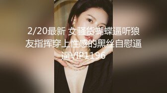  探花老王出差酒店约炮19岁大女学生身穿韩服身材小巧玲珑逼逼粉嫩，手扣出水