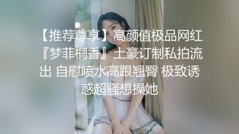 红极一时的清纯玉女【想想】和哥哥互舔下面~你舌头伸那么长，迟到我的毛毛啦~暴力抽插淫穴，极度诱惑！