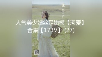 黑丝一字马裸舞女神【林夕】高难度一字马 高跟~抠穴自慰！6月最新合集【12v】 (10)