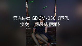 《顶级震撼㊙️极品网红》露脸才是王道！你的女神有钱人的母狗~推特清纯系可爱治愈小美女WHITE私拍~调教露出紫薇啪啪