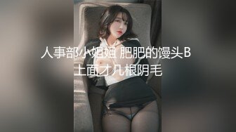 國產AV 麻豆傳媒 MCY0117 極品女上司被幹到腿軟 李蓉蓉