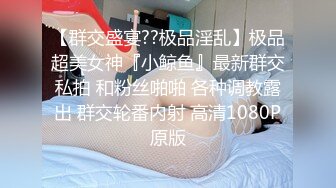 ⚫️⚫️哥们组队91大神真实约炮，大胸漂亮KTV房公主高价带走开房3P，无套轮班享受，上下洞齐开