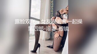 【极品淫娃❤️超美纯欲】台W反_差婊『Bunny』最新付_费大尺私拍 自慰口交 操出白浆 干翻白眼崩坏 楼梯露出跳_蛋自慰