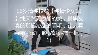 贞操带之女23