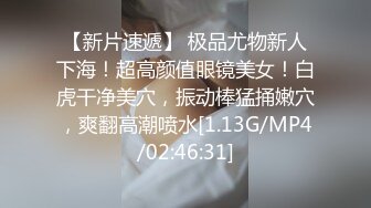 翘臀以待 陈宇曦