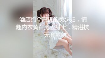 熟女姐姐就是骚