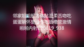 很有野性味道的华裔混血美女“爱思琳”