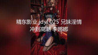 反差学妹 校园女神〖羞羞兔〗粉嫩极品白虎小护士用身体为你解乏 粉嫩小粉嫩鲍鱼 奶油肌肤 纯欲系少女