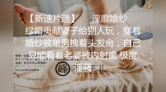 【AI换脸视频】迪麗熱巴 試穿婚紗背後的祕密 第三集