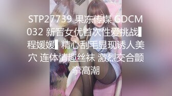 国产TS系列诗诗黑丝女仆约炮被直男操的淫叫呻吟不止