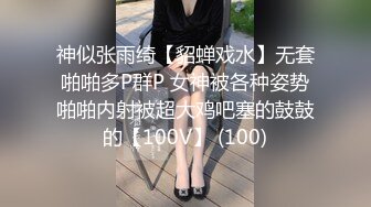 ❤️反差白富美❤️极品人美声甜的小姐 小穴被哥哥的大肉棒草开了 逼水流个不停 做完爱腿都软了 又刺激又爽 流出一逼白浆!