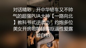 极品身材爆乳女神【果如cc】高价定制剧情，护士妈妈发骚偸情，道具紫薇高潮喷水，呻吟喘息听的热血沸腾