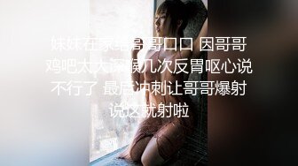 吃完糖果以后的小美女超级主动，最后射在脸上