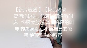 天美传媒-表妹邀请表哥探讨性爱姿势