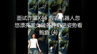 台湾鬼才色情导演「走马探花」「恩凯Enkai」FO全球特别嫖娼企划《泰神啦！情色旅游番外篇》超顶嫩模泰妹