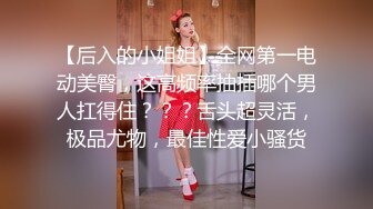 ?全裸盛宴? 极品唯美情色艺术尤物▌果宝宝▌未曾谋面的网恋小女友 洞洞装湿身诱惑 美乳激凸紧致嫩穴