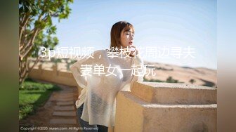 反差白富美体验大洋屌的快乐 冷艳御姐女神『miuzxc』极品颜值小骚货，看起来挺文静床上骚出水