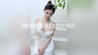 ⚫️⚫️云盘高质露脸泄密！精液面膜，对着男友竖中指，清纯美少女反差又欠肏，单纯快乐的小嫩妹