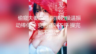 露脸才是王道！九头身尤物 OnlyFans 万人追随极品女神kkimk 私拍道具调教近距离展示嫩逼