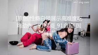 许木学长-爆操风骚主动情趣得-小女警-，两只丰满的乳房甩得非常疯狂！