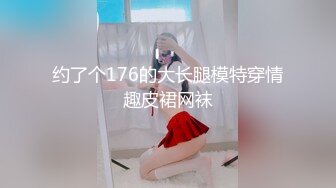 STP32623 近期下海尤物少女！小護士情趣裝！外表呆萌卡哇伊，肥唇粉嫩美穴，跳蛋自慰有點害羞，緊致嫩穴扒開