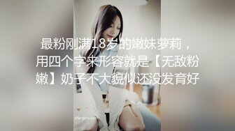 大学女厕全景偷拍多位漂亮的小姐姐嘘嘘各种各样的美鲍鱼完美呈现 (11)