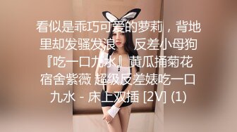 高颜值性感女神级美女酒店兼职援交