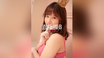  2023-05-01 爱豆传媒IDG-5423我的反差婊相亲对象