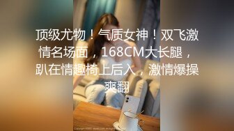 360酒店摄像头偷拍-纹身猛男狠草东北骚娘们尖叫呻吟