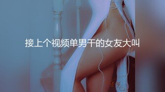 高亮御姐【Reaowna】巨乳，肛塞，大黑牛，炮击，喷水【141V】 (102)