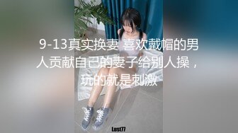 被渣男小混混骗到手的可爱青涩小妹1000块钱就能破处