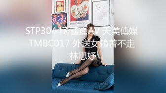 STP22382 【钻石级推荐】麻豆传媒震撼主题性爱轰趴-你好同学 性爱撕票巨乳女同学 营火帐篷激情做爱 節目