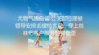 ❤️❤️颜值爆表气质美御姐，性格超好玩得开，后入自己往后撞击，骑乘位猛坐，骚的不行，活很好